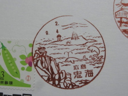 ookunojima18.jpg