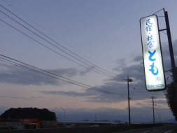 ooshimahakatajima26.jpg